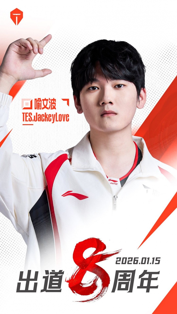 TES官方祝贺JackeyLove八周年：文淬锋芒昭日月，波扬壮志贯星河